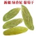 绿香妃葡萄干新疆大颗粒新干果绿宝石免洗葡萄干包邮团购批发