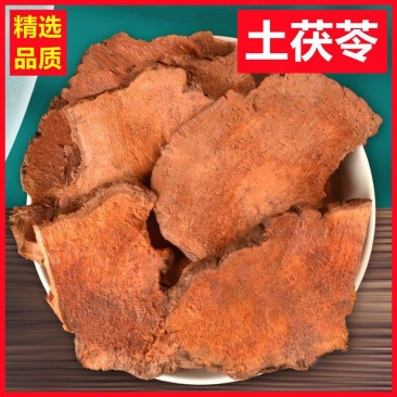 正宗野生土茯苓中药材新鲜干货广西广东煲汤料泡水泡酒批发