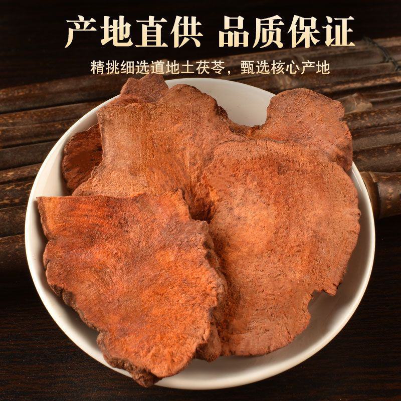 正宗野生土茯苓中药材新鲜干货广西广东煲汤料泡水泡酒批发