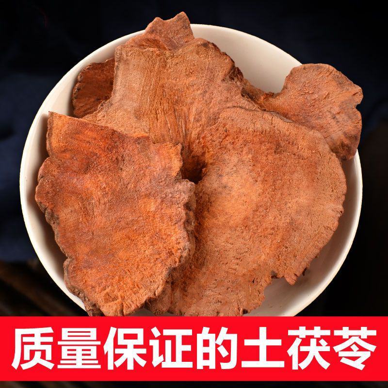 正宗野生土茯苓中药材新鲜干货广西广东煲汤料泡水泡酒批发