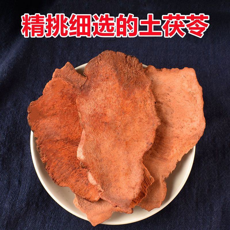 正宗野生土茯苓中药材新鲜干货广西广东煲汤料泡水泡酒批发