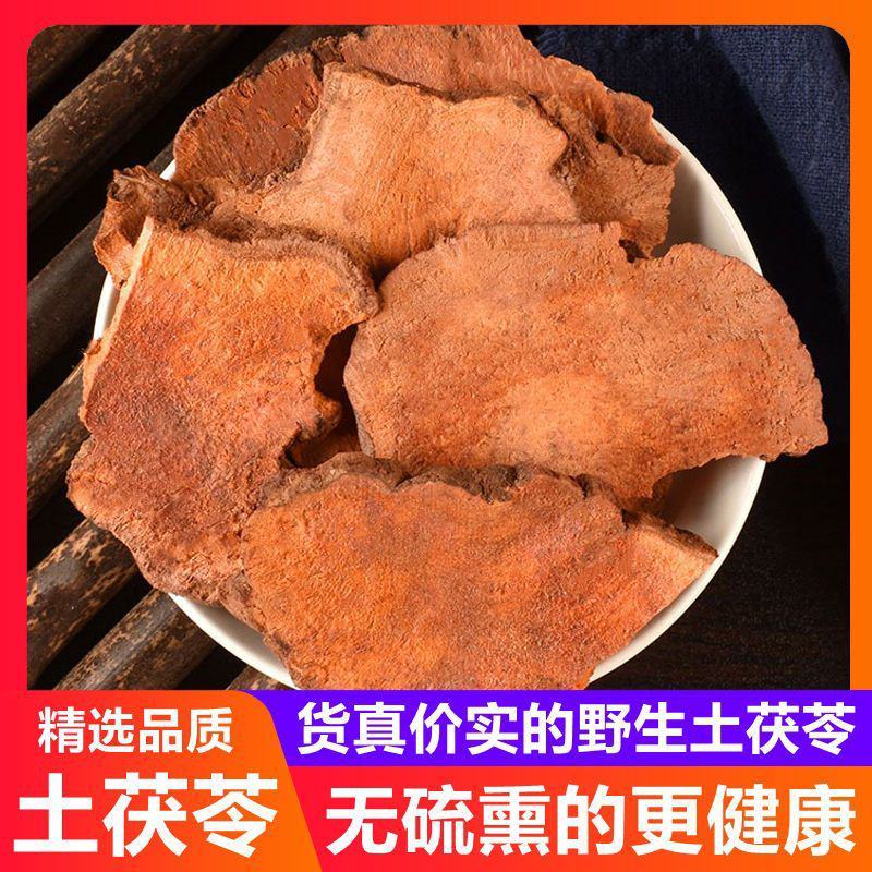正宗野生土茯苓中药材新鲜干货广西广东煲汤料泡水泡酒批发