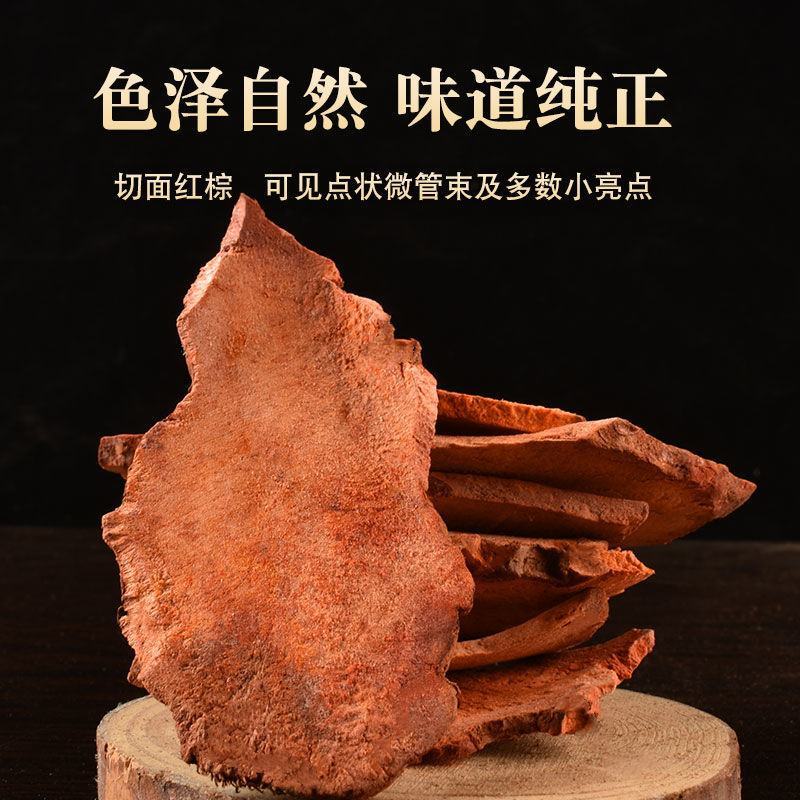 正宗野生土茯苓中药材新鲜干货广西广东煲汤料泡水泡酒批发