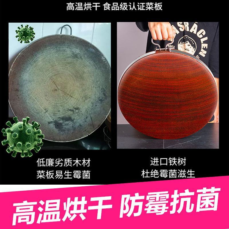 铁木切菜板防霉抗菌实木厨房用品家用案板铁木砧板菜墩整木刀