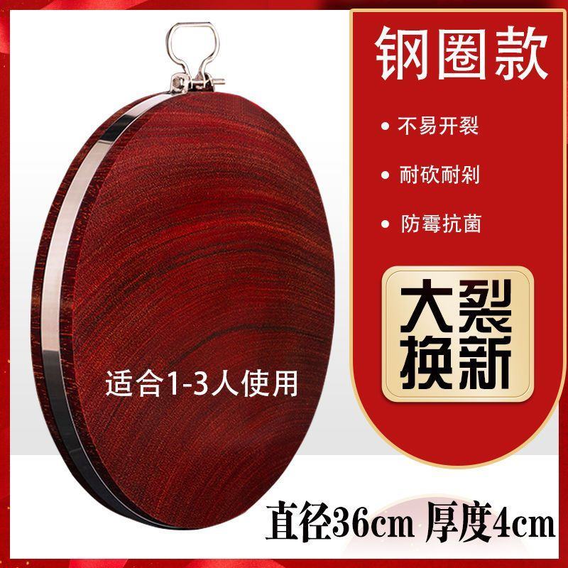 铁木切菜板防霉抗菌实木厨房用品家用案板铁木砧板菜墩整木刀