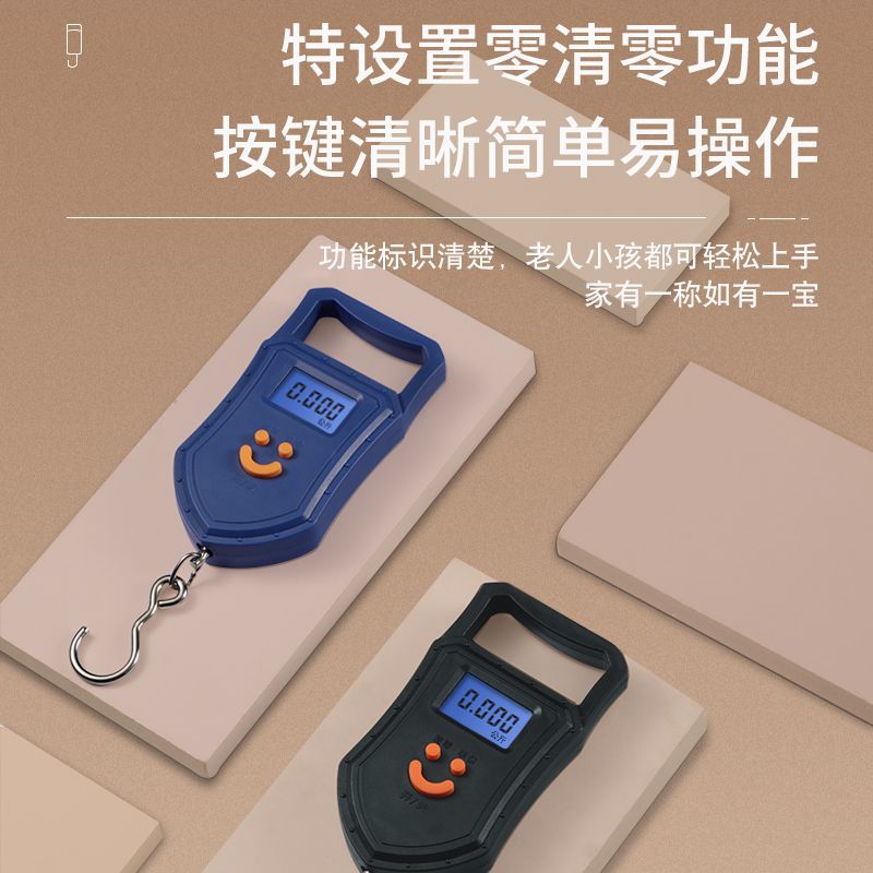 防骗利器手提秤电子秤迷你称重厨房50kg便携式快递吊钩称