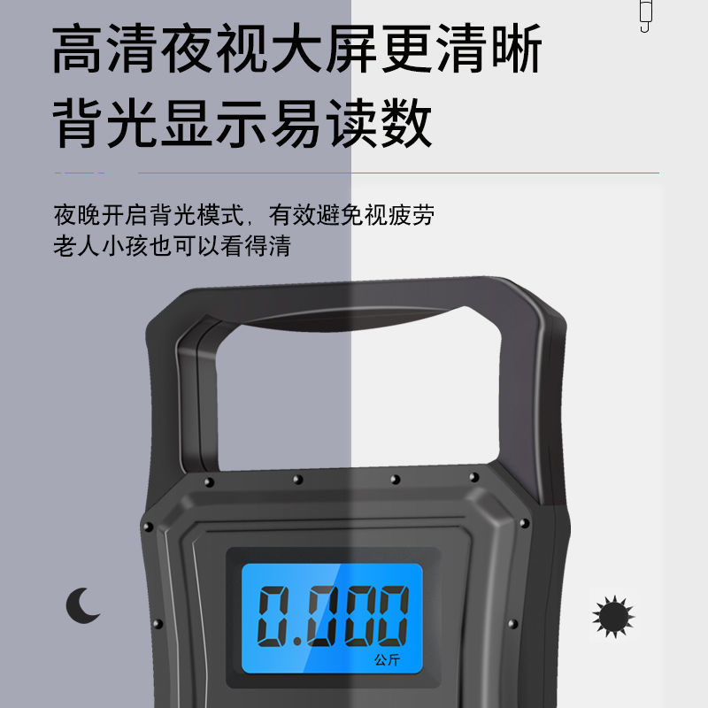 防骗利器手提秤电子秤迷你称重厨房50kg便携式快递吊钩称