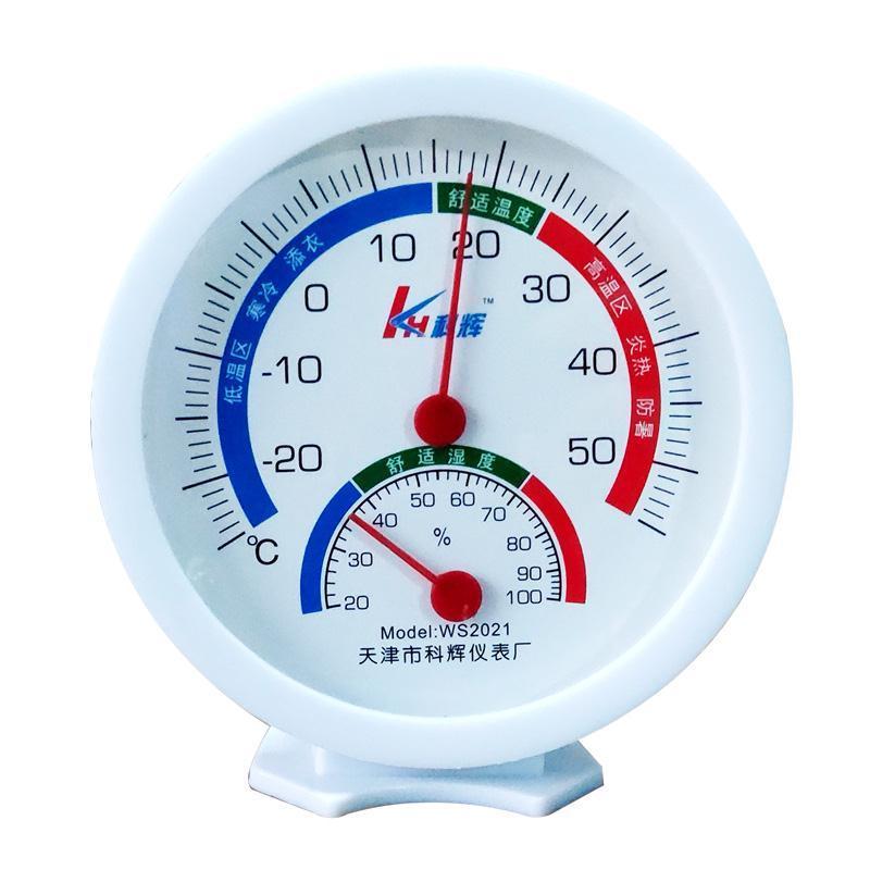 新款高精度温湿度计室内温湿度表指针精准刻度清晰桌摆式温湿