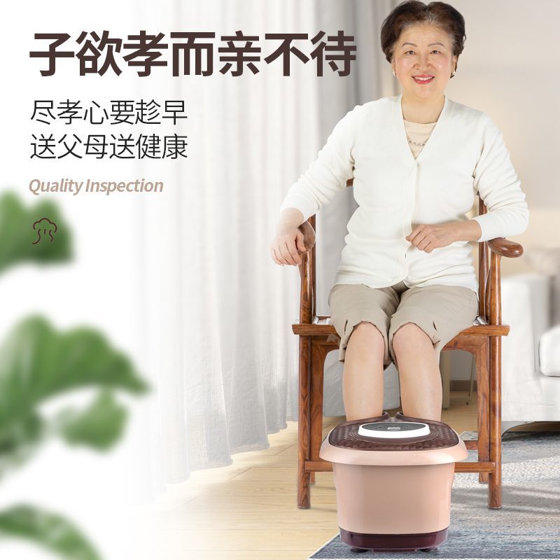 乐臣全自动加热足浴盆家用洗脚盆恒温泡脚桶电动足疗机按摩足