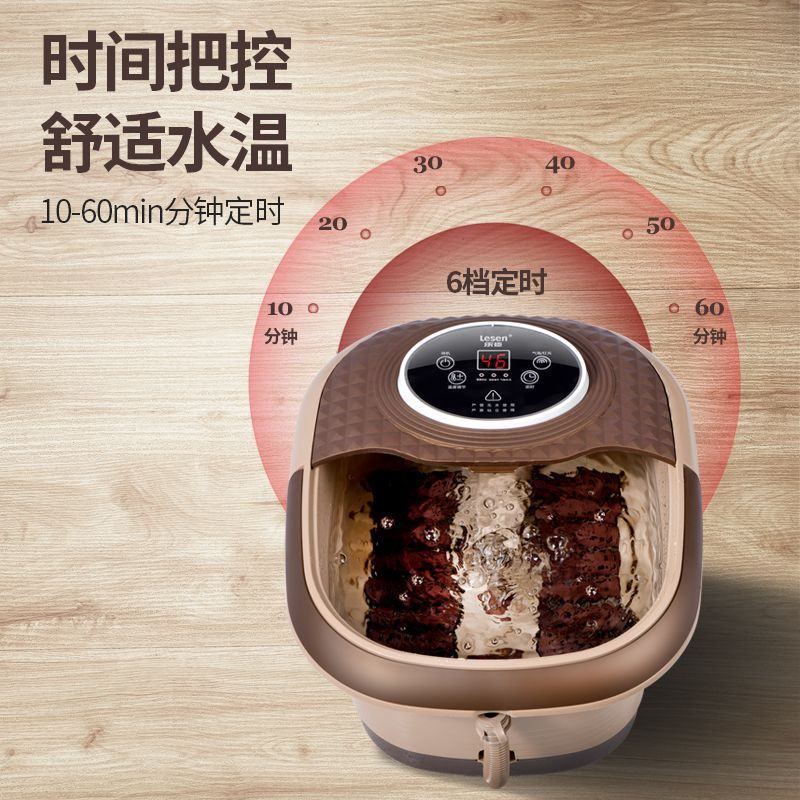乐臣全自动加热足浴盆家用洗脚盆恒温泡脚桶电动足疗机按摩足