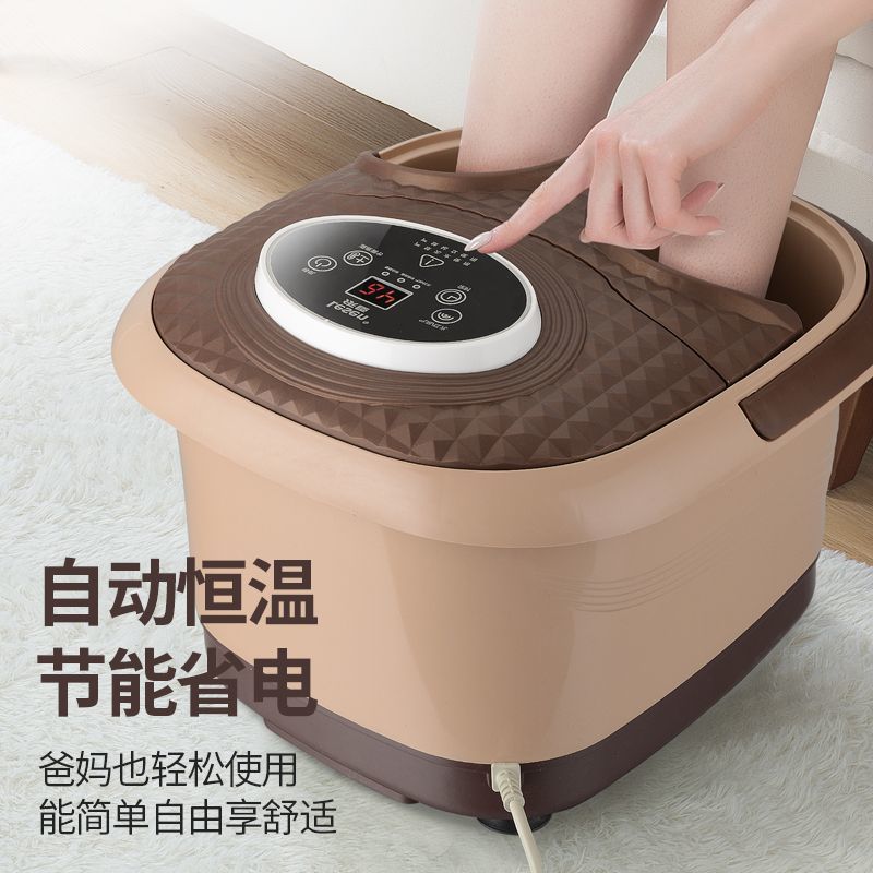 乐臣全自动加热足浴盆家用洗脚盆恒温泡脚桶电动足疗机按摩足
