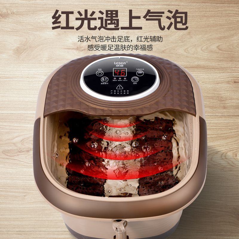 乐臣全自动加热足浴盆家用洗脚盆恒温泡脚桶电动足疗机按摩足