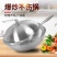 德国不锈钢炒锅304加厚不粘锅炒菜锅家用无涂层电磁炉煤气