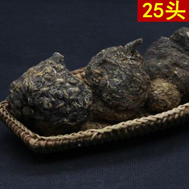 云南丽江黑玛咖片正宗玛咖干果秘鲁玛咖男性泡酒泡水