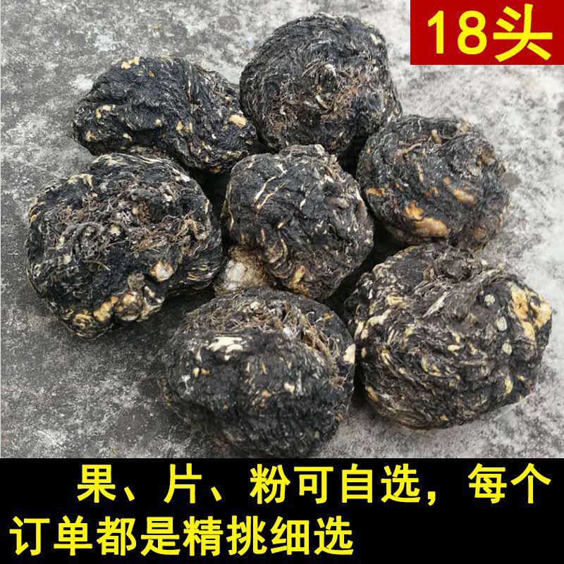 云南丽江黑玛咖片正宗玛咖干果秘鲁玛咖男性泡酒泡水