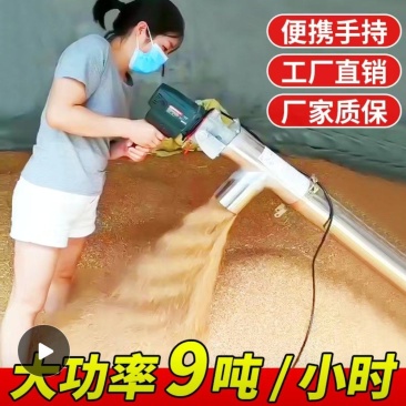 吸粮机自动吸粮机抽粮机小型家用小麦玉米收粮机