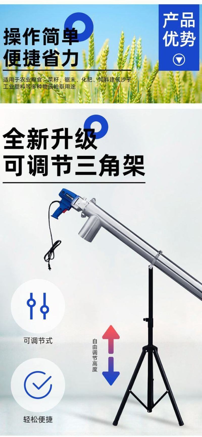 吸粮机自动吸粮机抽粮机小型家用小麦玉米收粮机