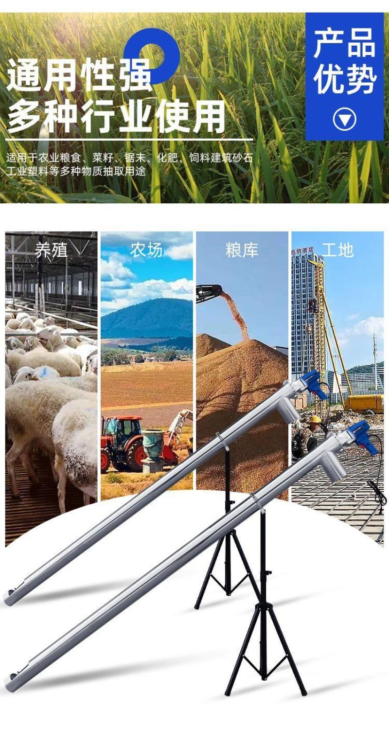 吸粮机自动吸粮机抽粮机小型家用小麦玉米收粮机