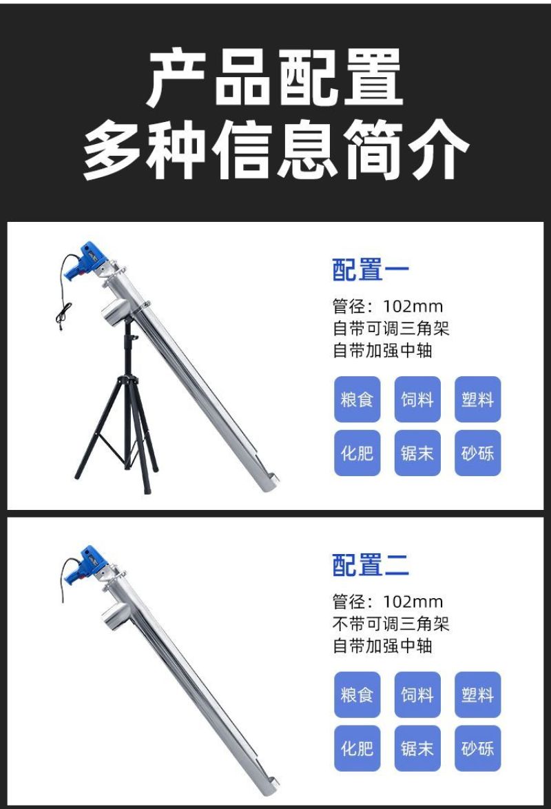 吸粮机自动吸粮机抽粮机小型家用小麦玉米收粮机