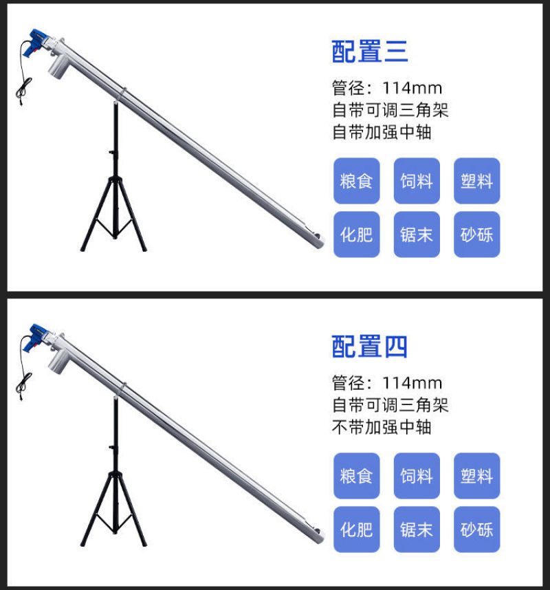 吸粮机自动吸粮机抽粮机小型家用小麦玉米收粮机
