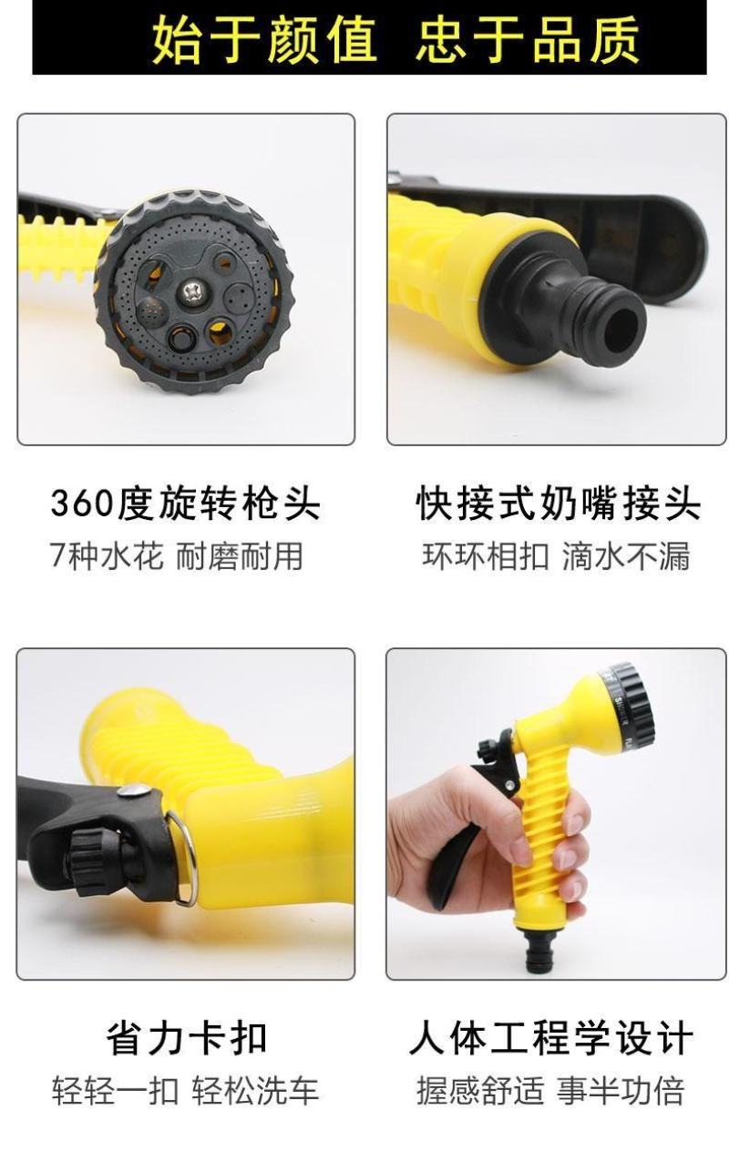 庭院水枪喷头接水龙头家用阳台浇花水管软管冲洗多功能洗车水