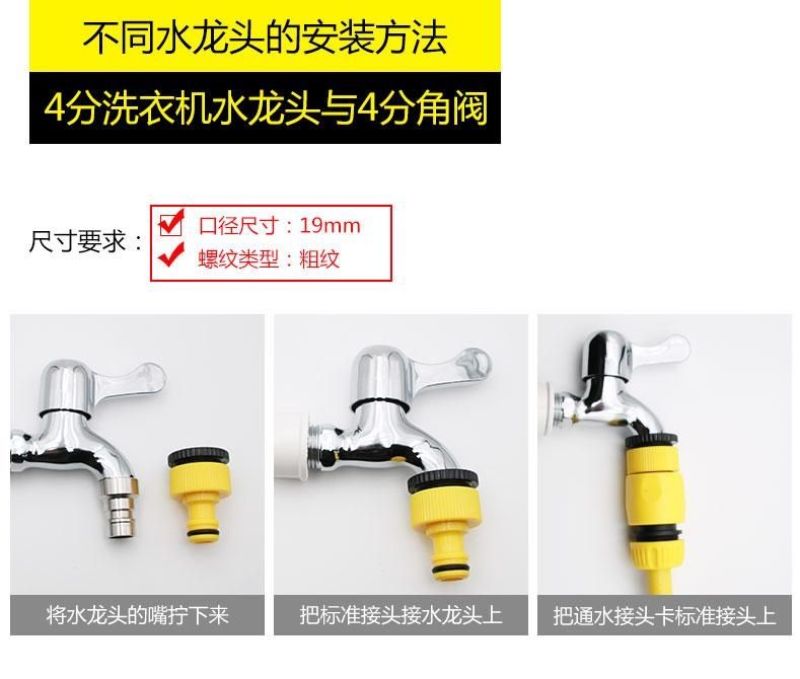 庭院水枪喷头接水龙头家用阳台浇花水管软管冲洗多功能洗车水