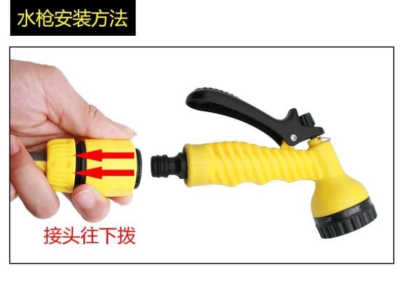 庭院水枪喷头接水龙头家用阳台浇花水管软管冲洗多功能洗车水