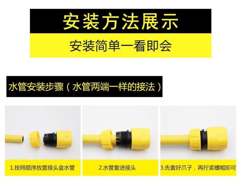 庭院水枪喷头接水龙头家用阳台浇花水管软管冲洗多功能洗车水