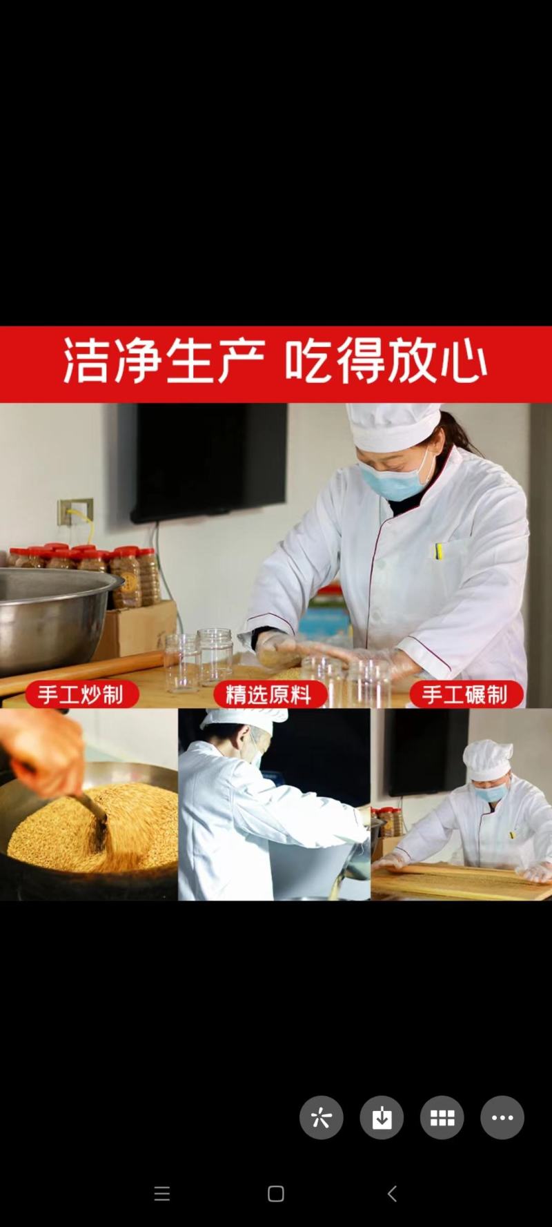 河南特产瑞沃农芝麻盐纯手工制作