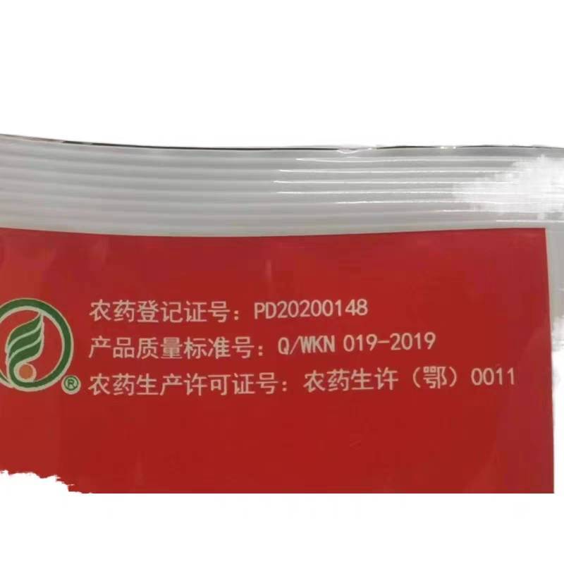 尽克3%春雷霉素多粘类芽孢杆菌番茄斑点病杀菌剂农药40g