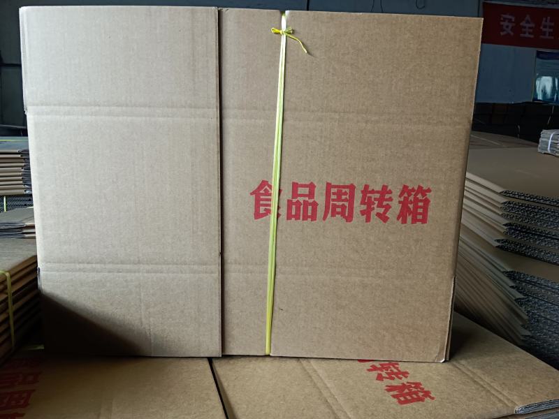 纸箱包装