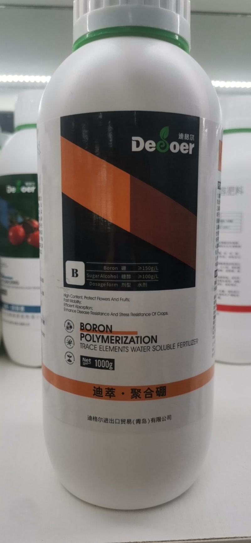 聚合硼-含多肽双酶植物蛋白～含量高保花保果高效吸收