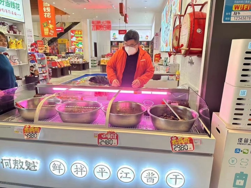 酱干批发平江酱干鲜拌好吃流口水