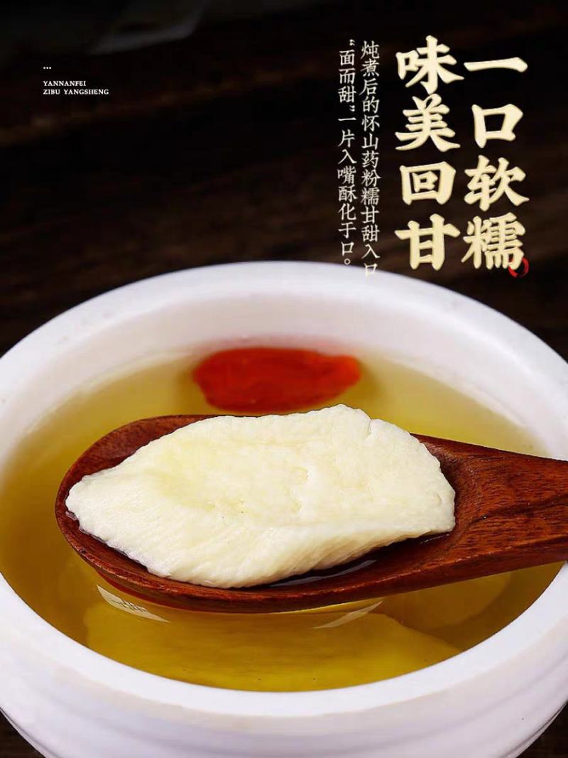 圆山药，铁棍山药，正宗河南温县铁棍山药，养胃煲汤神器。