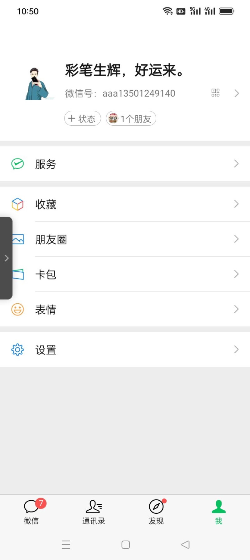 芦苇叶
