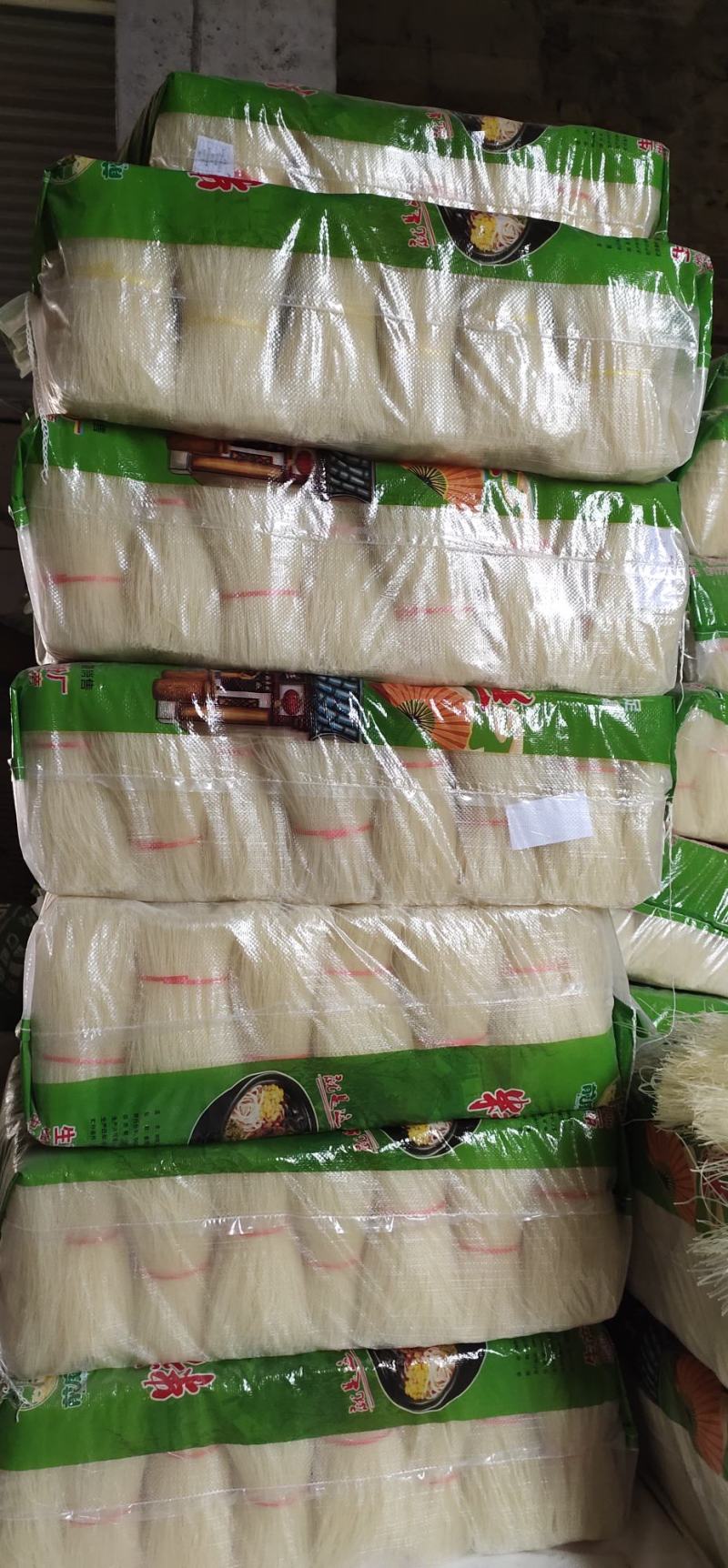 【粉丝】精制粉丝诚信商家工厂直发品质保障