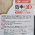 杰丰625️强雌黑油亮杰丰918杂交种耐低温高温不易畸形