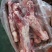 华宝后腿骨