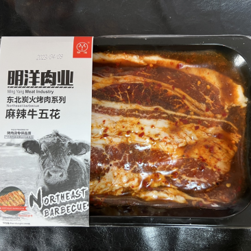 东北烤肉麻辣牛五花