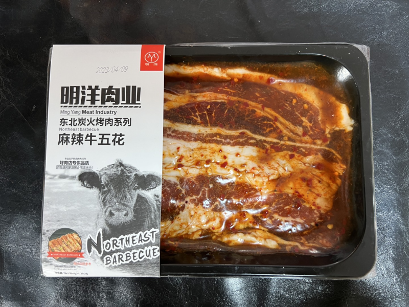 东北烤肉麻辣牛五花