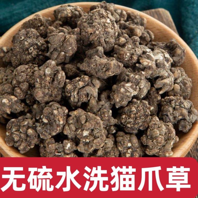 【猫爪草】中药材无硫水洗猫爪草当季新货包邮