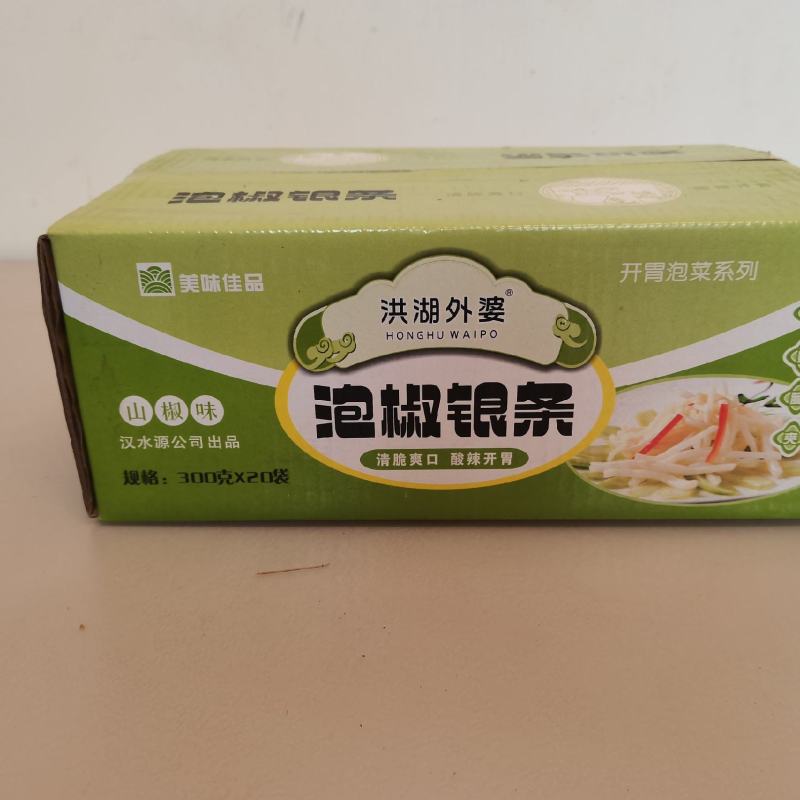 2022年新鲜银条菜上市拉！