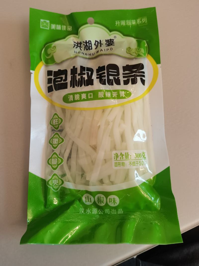 2022年新鲜银条菜上市拉！