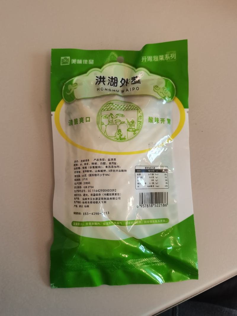 2022年新鲜银条菜上市拉！
