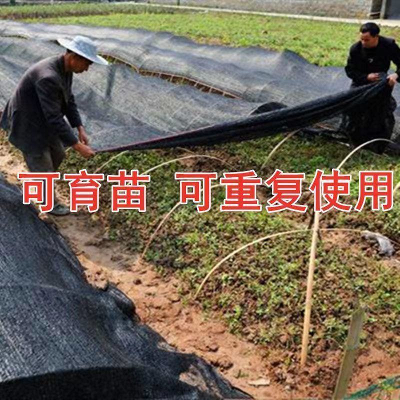 黑色遮阳网农用大棚养殖防晒网加密加厚耐用抗老化遮光隔热