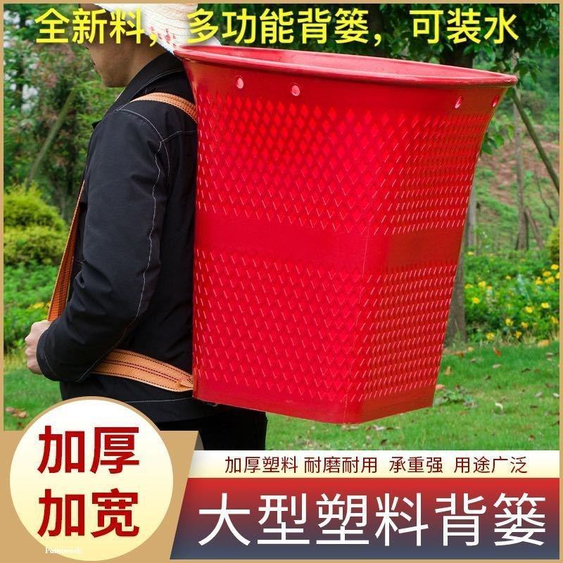 塑料背篓特厚超大号熟胶塑料箩农用赶集买菜多功能框背篓小孩