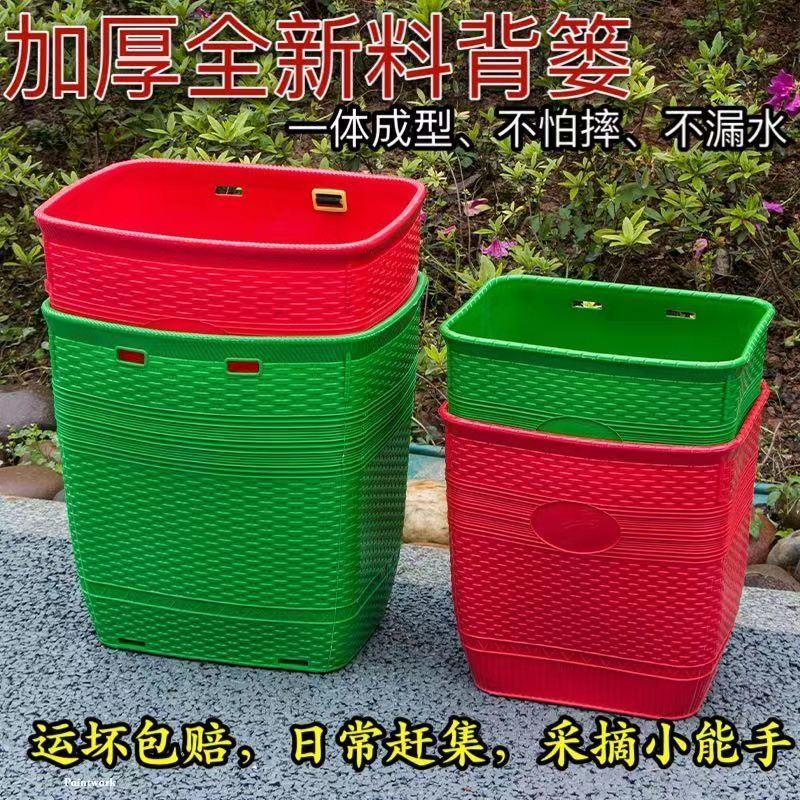 塑料背篓特厚超大号熟胶塑料箩农用赶集买菜多功能框背篓小孩
