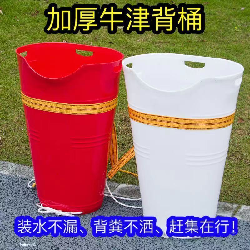 塑料背篓特厚超大号熟胶塑料箩农用赶集买菜多功能框背篓小孩