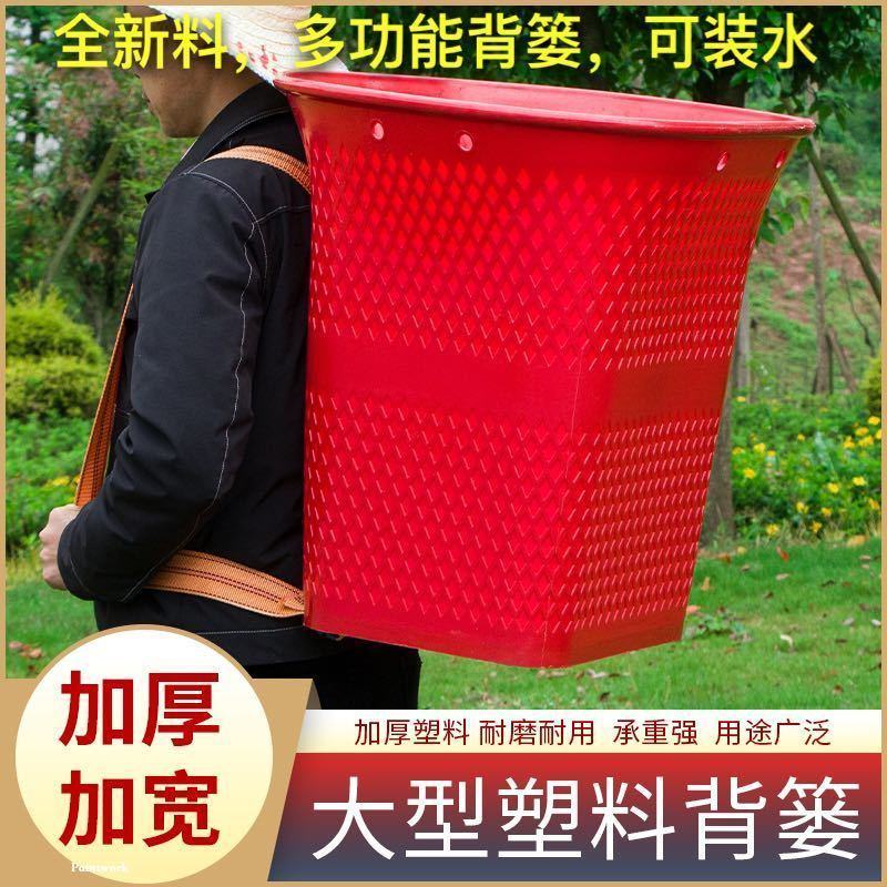 塑料背篓特厚超大号熟胶塑料箩农用赶集买菜多功能框背篓小孩