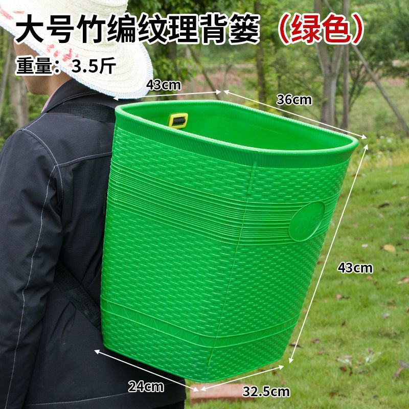 塑料背篓特厚超大号熟胶塑料箩农用赶集买菜多功能框背篓小孩